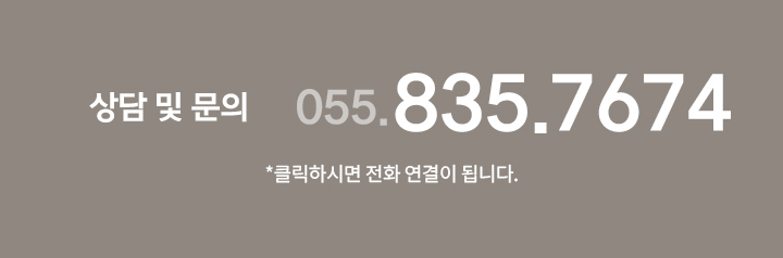 5.상담